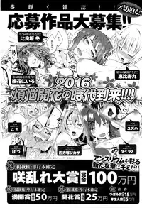 COMIC Anthurium 036 2016-04