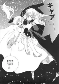 [Kirihara Kotori] IN THE SKIRT