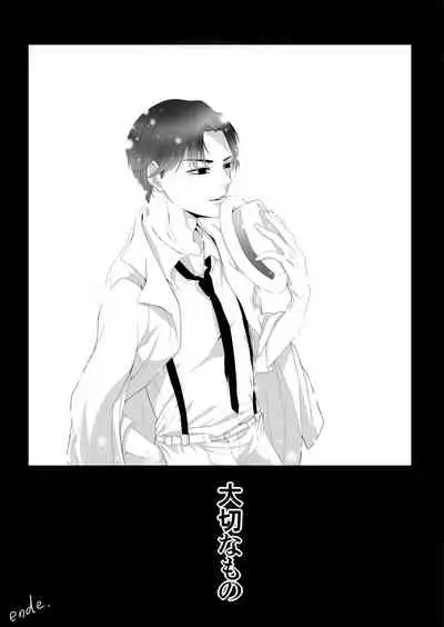 ありあまる富。