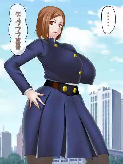 [Konnandakke] Saimin Jusoshi VS Jujutsu Kousen (Jujutsu Kaisen)