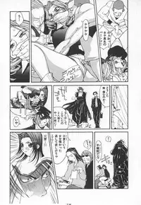 [Kiryuu Tomohiko] TWIN SPARK GIRLS