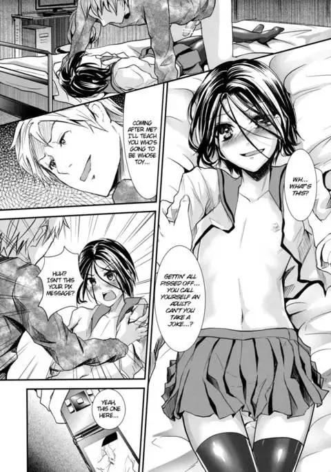 Trap: Younger Brother-In-Law