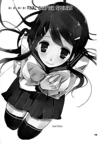 (HaruCC18) [Jacklake (Koshimura)] Immoral (Danganronpa) [English] [EHCOVE]