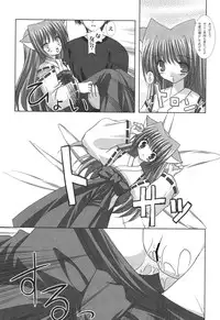 [Shikigami Azuma] Nichoume no Nekogamisama