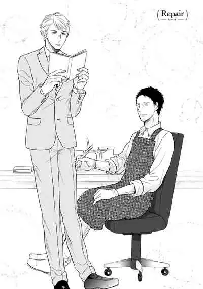 [Yoshimoto] Wakatte Kudasai | 请你明白 Ch. 5 [Chinese] [Digital]