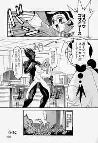 [Hayashiya Himehachi] MAD Joshu Tendoh Hiroko