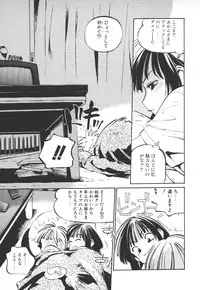 [MEE-kun] Shumi No Kobeya