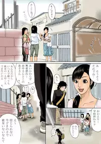 [Kiyokawa Zaidan] Kaa-san de Suma Sechainasai