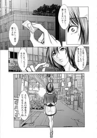 Mugen ni Kanjiru Onna no Karada