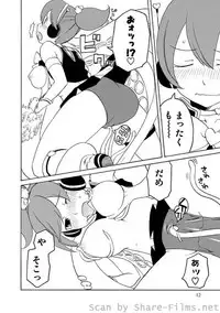 COMIC Situation Play Vol. 2