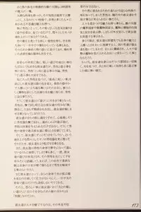 (C90) [Kurobinega (Kenkou Cross)] Mamono Musume Zukan II ~Monster Girl Encyclopedia II~