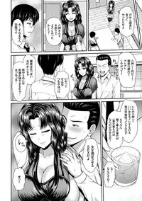 [Yu-ga] Hitozumajiwari [Digital]