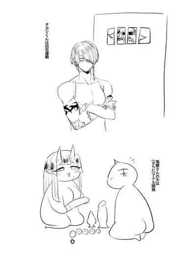 ♂×♂ - Demon Shemale Wife