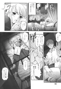 [SASAYUKi] Kairaku no Shiro to Kuro