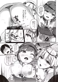 COMIC Kairakuten XTC Vol.7 [Digital]