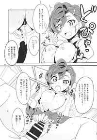 [BlueMage (Aoi Manabu)] NYAN-ONE (Gegege no Kitarou) [2018-05-18]