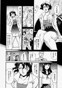 Comic Shingeki 2003-12