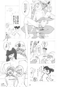 [GADGET (A-10)] Maribel 14-sai Kibou (Dragon Quest)