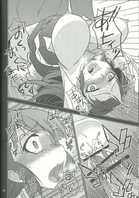 Fuuki Iinchou Amana no Sugao