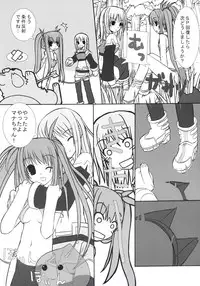 [Chinnmokunogazinn] RAGNAROK LOVE HUNTER (Ragnarok Online)