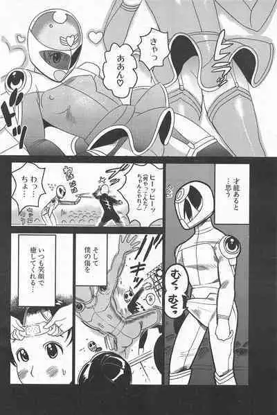 Comic Potpourri Club 2005-05