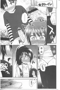 [Fujisaka Lyric] Lyrical Cute [Chinese]