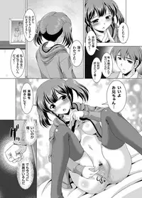 COMIC Grape Vol. 29 [Digital]