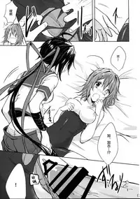 Juujun Kako wa Itoshi no Ane to Hitotsu ni Naritai