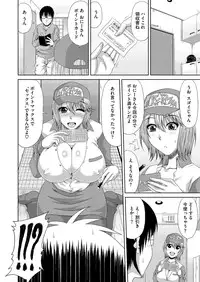 Comic Megastore H 2013-03 [Digital]