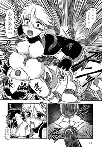 (COMIC1☆03) [Studio Kyawn (Murakami Masaki)] GREATEST ECLIPSE Stardust SEED - Insan (Precure)