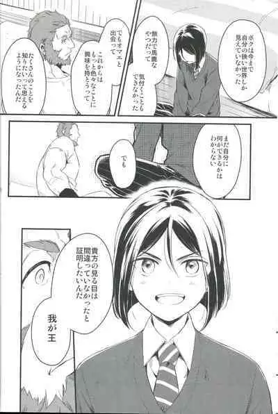 Sono Kyorikan ga Tukamenai