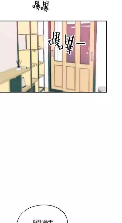 维持秘密的保安法 Ch.1-3