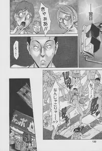 [Umetani Kenji] Tama² Fortune