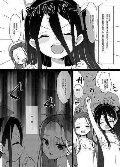 H Game Kaihatsu-bu 2