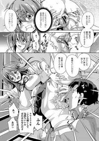 [Anthology] Nyotaika Ryoujoku!! IV [Digital]