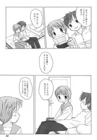 [Anthology] Dai Hinnyuu Dai Sakusen