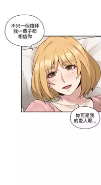 老师,好久不见 [女教师] 01-14话