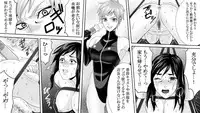 [Onna ni Yoru Onna e no Ryoujoku] Yakouchou no Akumu ~Ninki Caba-jou no Higeki~ 3