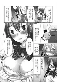 [Palco Nagashima] Tsun Kanojo to Nama Hame