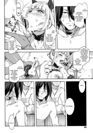 Youkoso Mizuryu Kei Land Incomplete