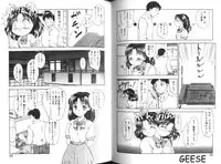 [Hiryuu Ran] One Night Sister