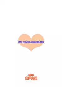 [Idomizuya (Kurosuke)] Aiko Myu Perfect (THE IDOLM@STER CINDERELLA GIRLS) [Digital]