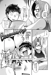 Namaiki! 2011-10 [Digital]