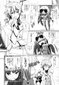 [Anthology] Shounen Ai no Bigaku EX - Josou Shounen -