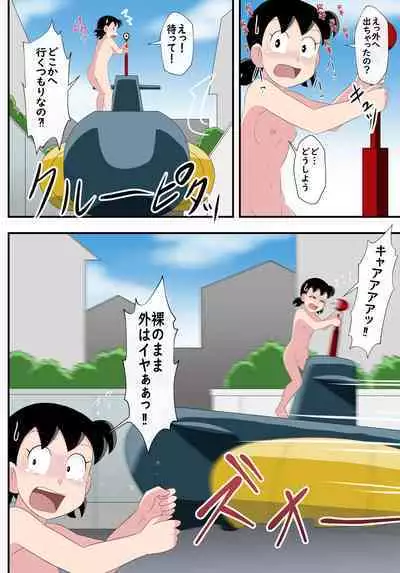 [Cicle Takaya] Zenmai-shiki sen haji-kan - if - (Doraemon, Perman)