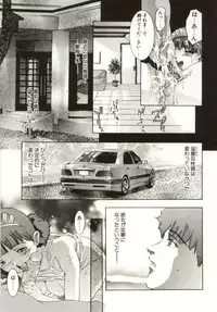 [Onikubo Hirohisa] Milk Iro no Kobako - Milky Little Box