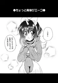 [Hanamaru Mugen Gym] Final Heaven (Final Fantasy)