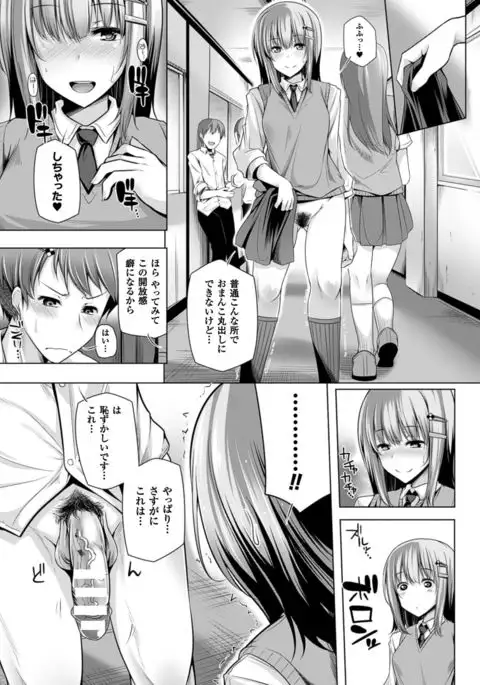 COMIC Unreal 2016-06 Vol. 61 10th Anniversary Bonus Contents DVD