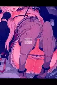 (C89) [Dr.VERMILION (Petenshi)] Voice Eroid + Sex Yuzuki Yukari (VOCALOID) [Chinese] [脸肿汉化组]