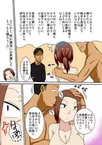 (COMIC1☆11) [Freehand Tamashii (DT Hone)] Aorare Tsuma